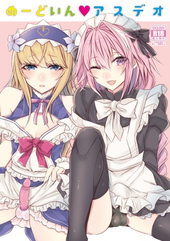 (C93) [Kaochuu Kingdom (sisei)] Maid AsDeo (Fate/Grand order) [Sample] cover