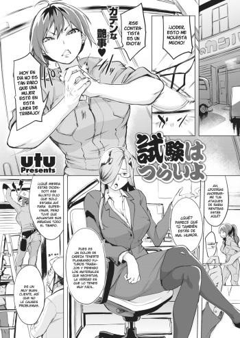 [utu] Shiken wa Tsurai yo | Difícil prueba de trabajo (COMIC Shitsurakuten 2021-01) [Spanish] [SkeScans] [Digital] cover