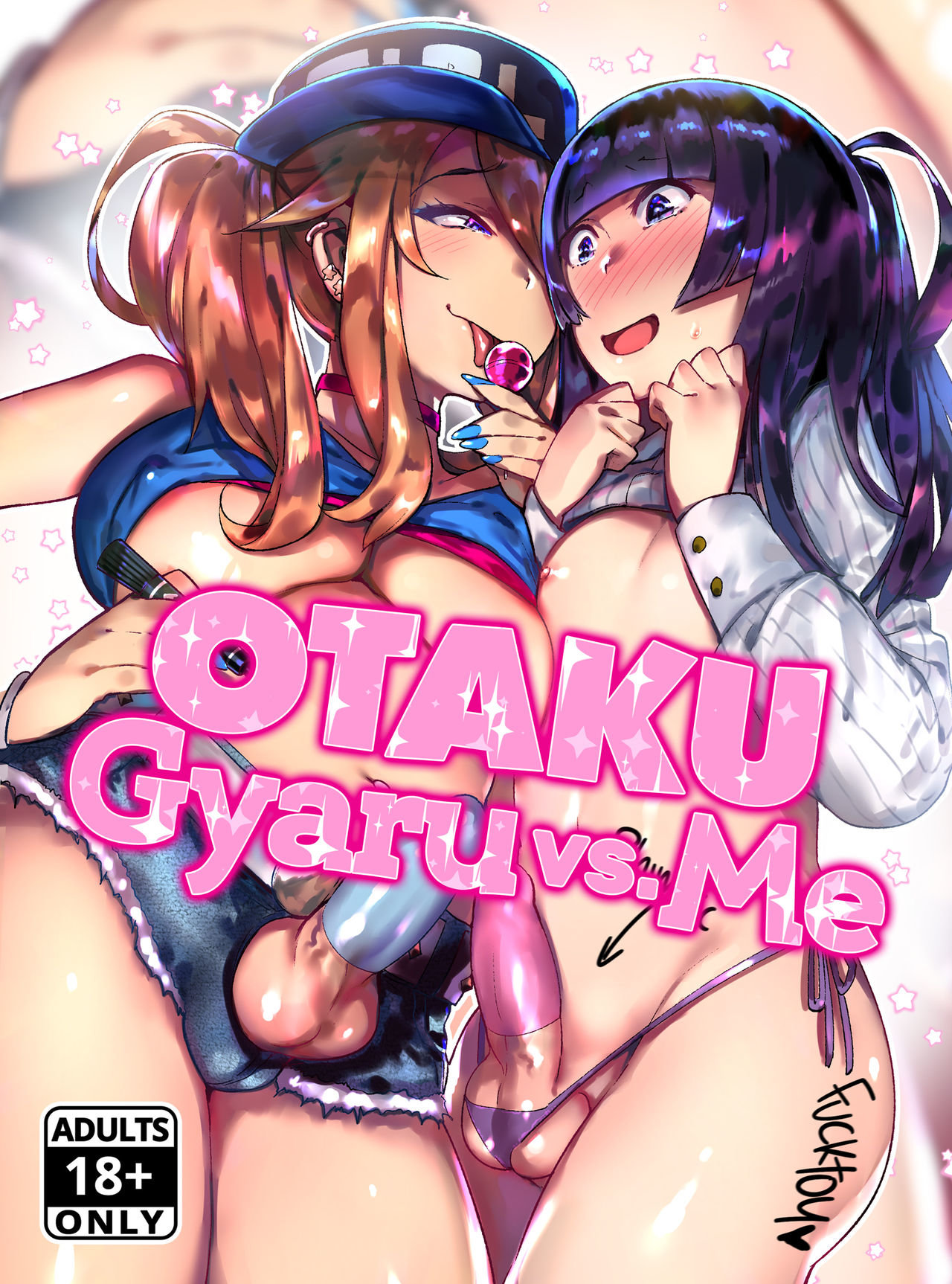 WotaCir no Gal VS Boku page 1 full