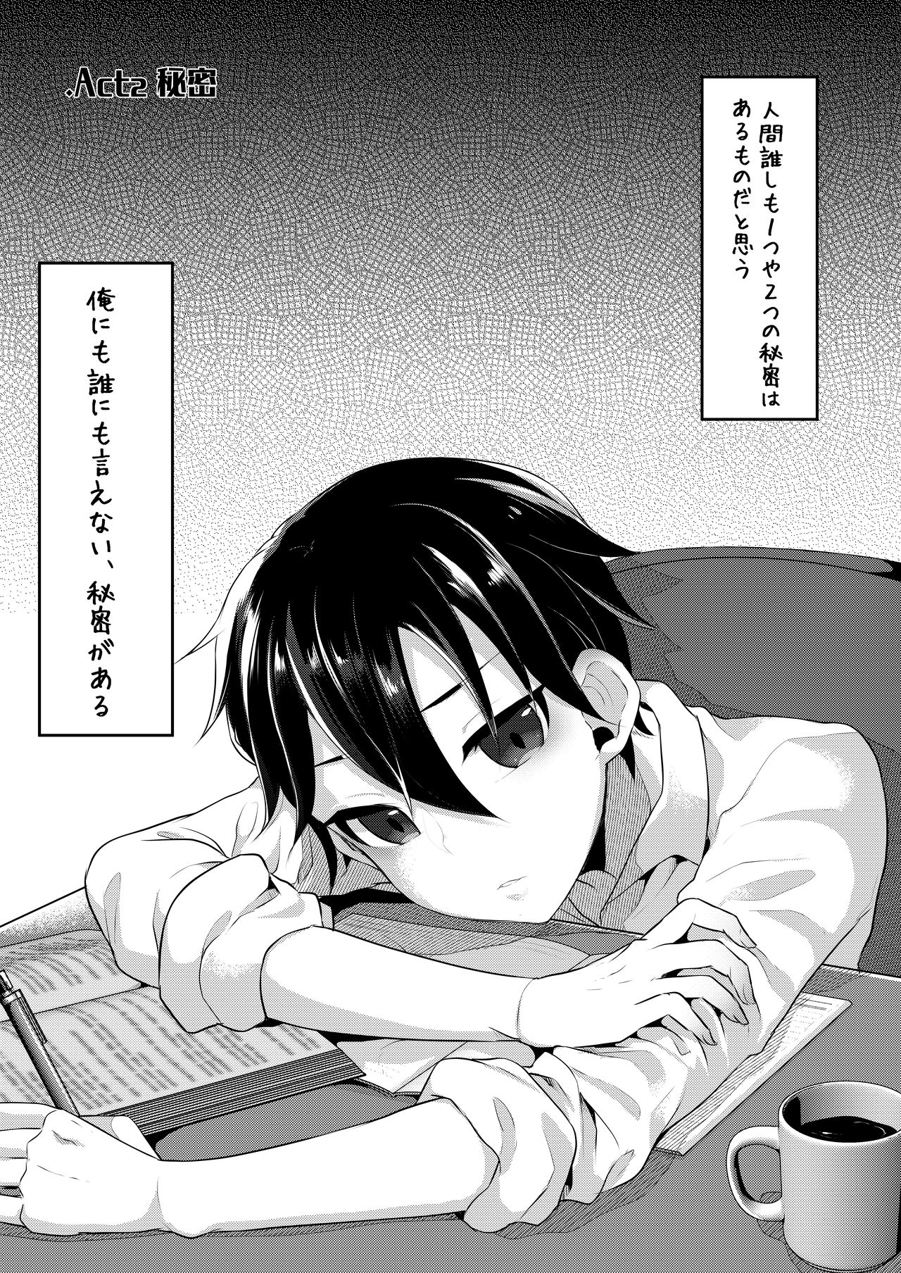 Futanari Nebosuke no Asa no Seikatsudo 2 page 4 full