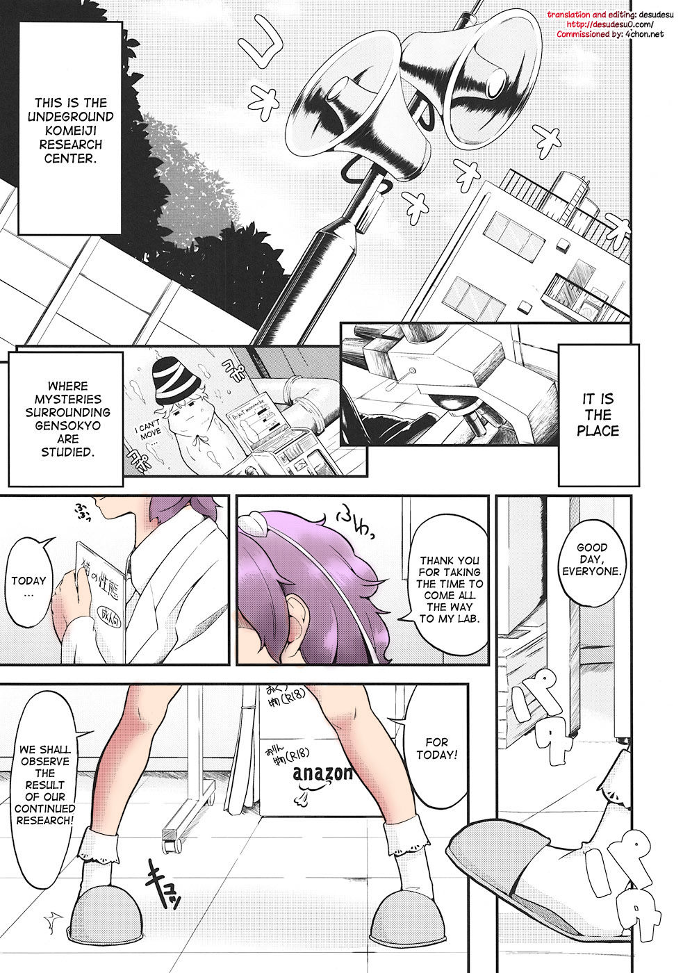 Orinrin to Ochinchin no Kagaku Hannou page 2 full