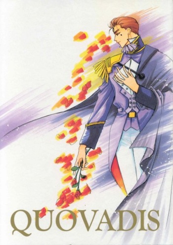 [SE NIGHT (Sano Masaki, Watanabe Kyou)] QUOVADIS (Gundam Wing) cover