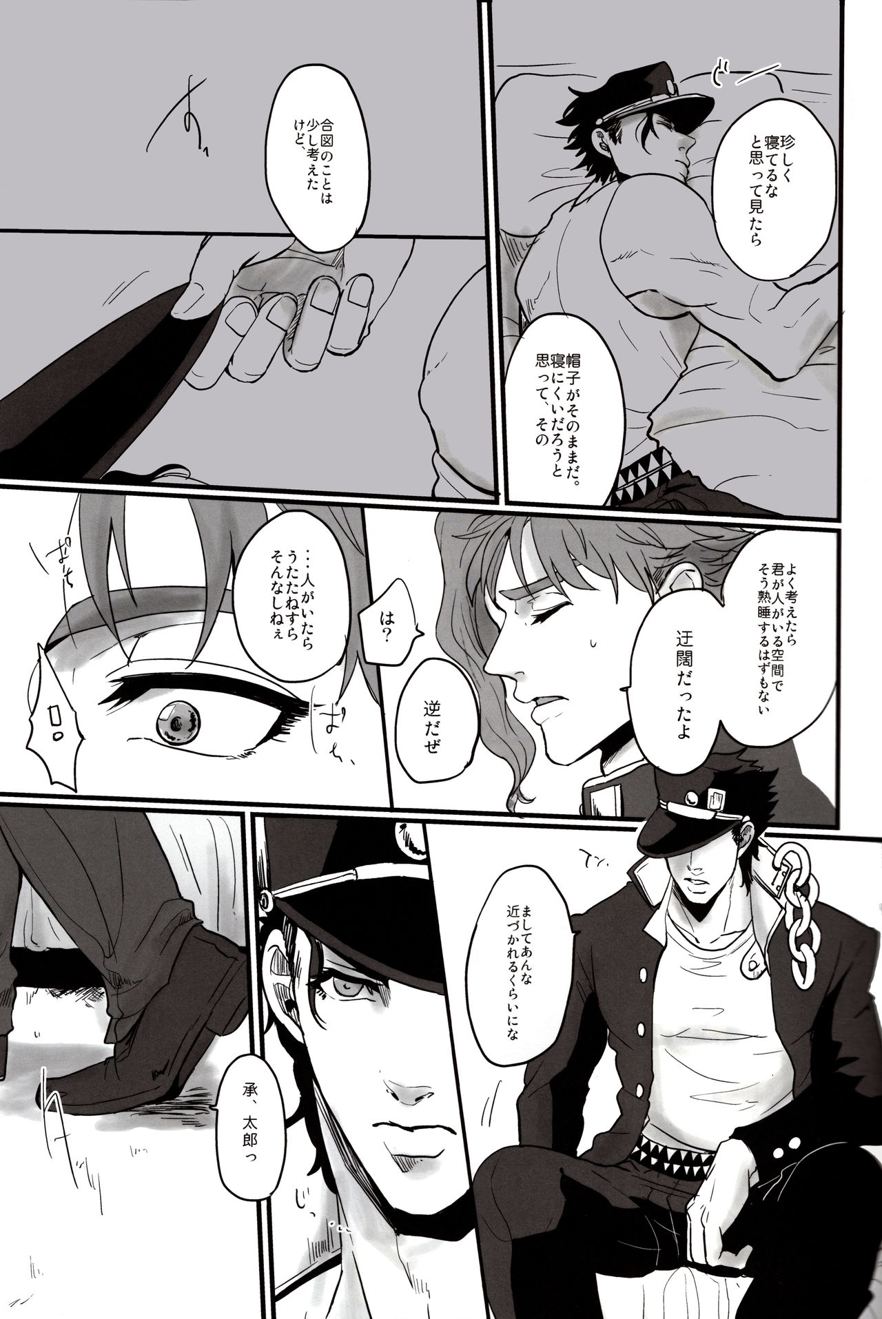 A signal. page 11 full