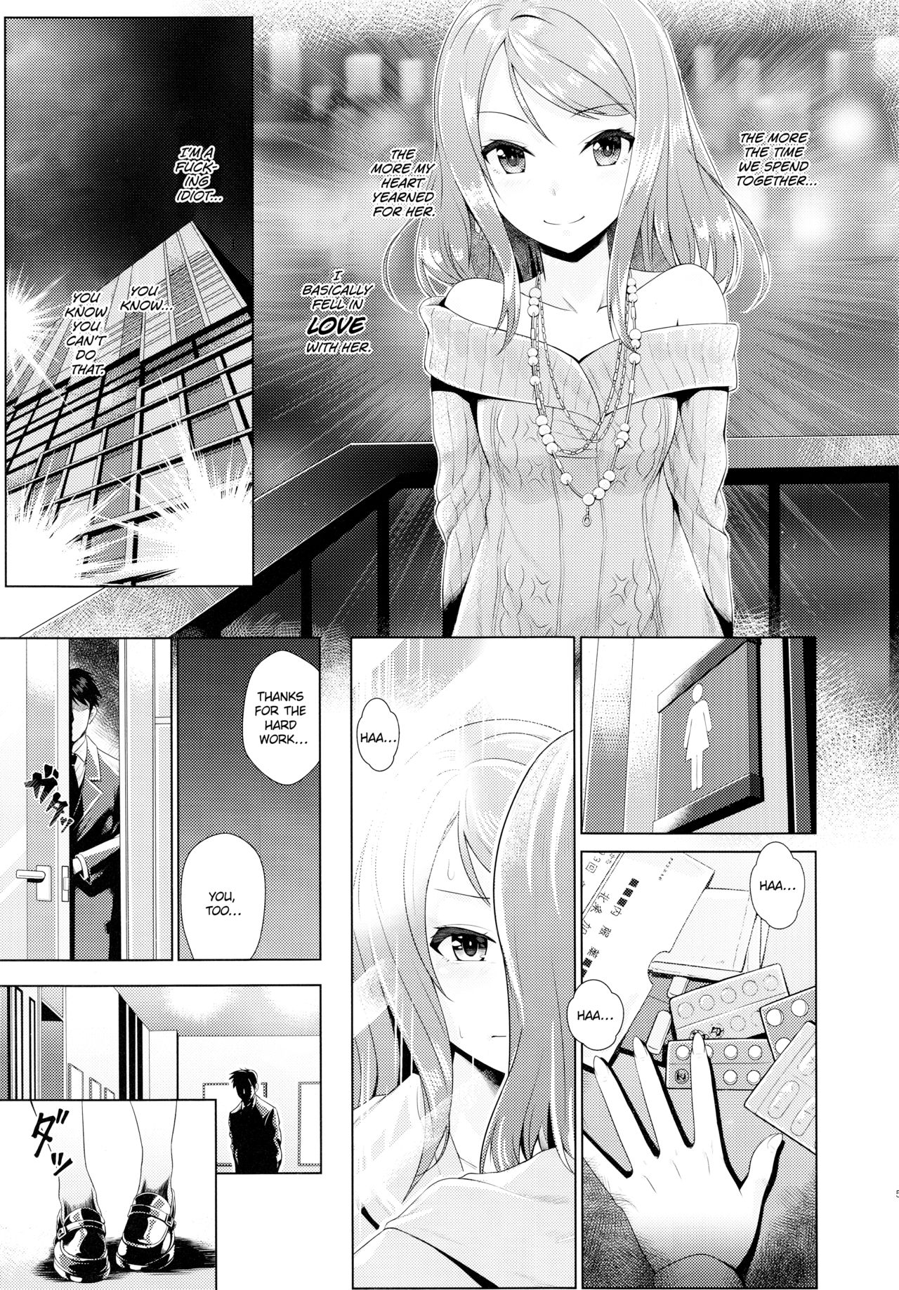 Omoi no Aridokoro | Where Her Heart Lies page 6 full