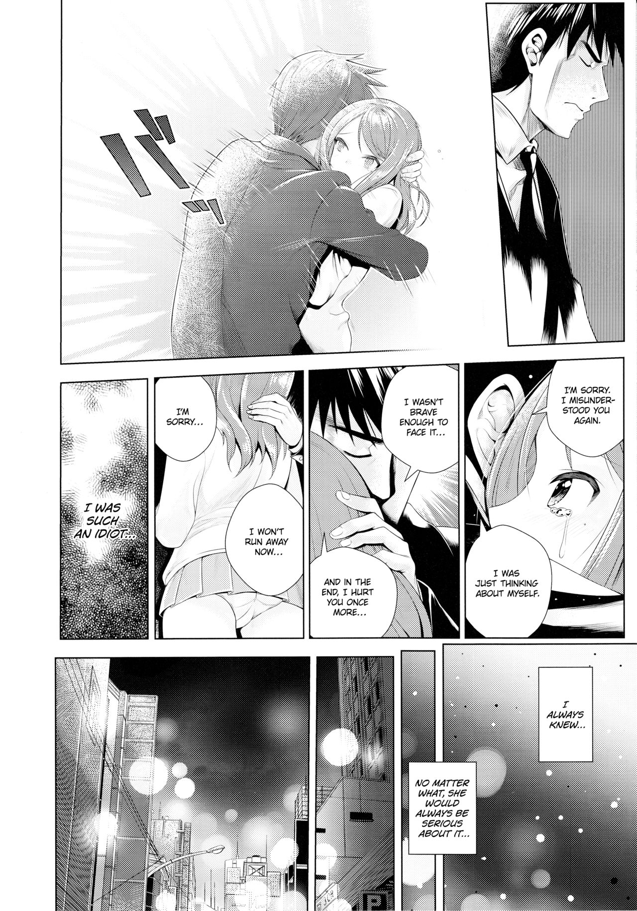 Omoi no Aridokoro | Where Her Heart Lies page 9 full