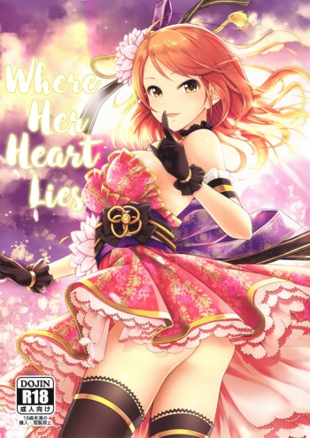 (CiNDERELLA ☆ STAGE 5 STEP) [Tamanegiya (MK)] Omoi no Aridokoro | Where Her Heart Lies (THE IDOLM@STER CINDERELLA GIRLS) [English] [Melty Scans] cover