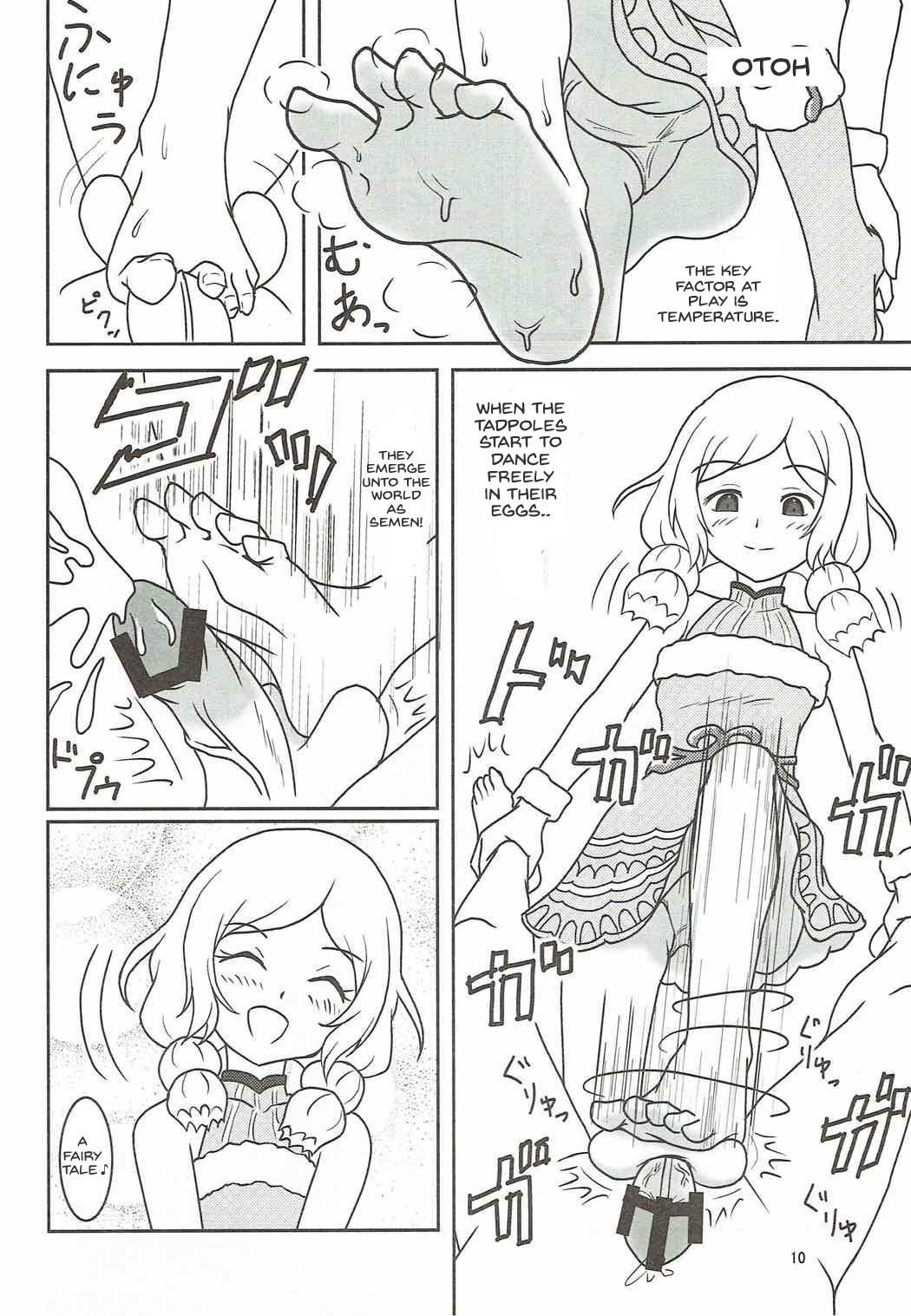 PRISM AIBU!? page 11 full