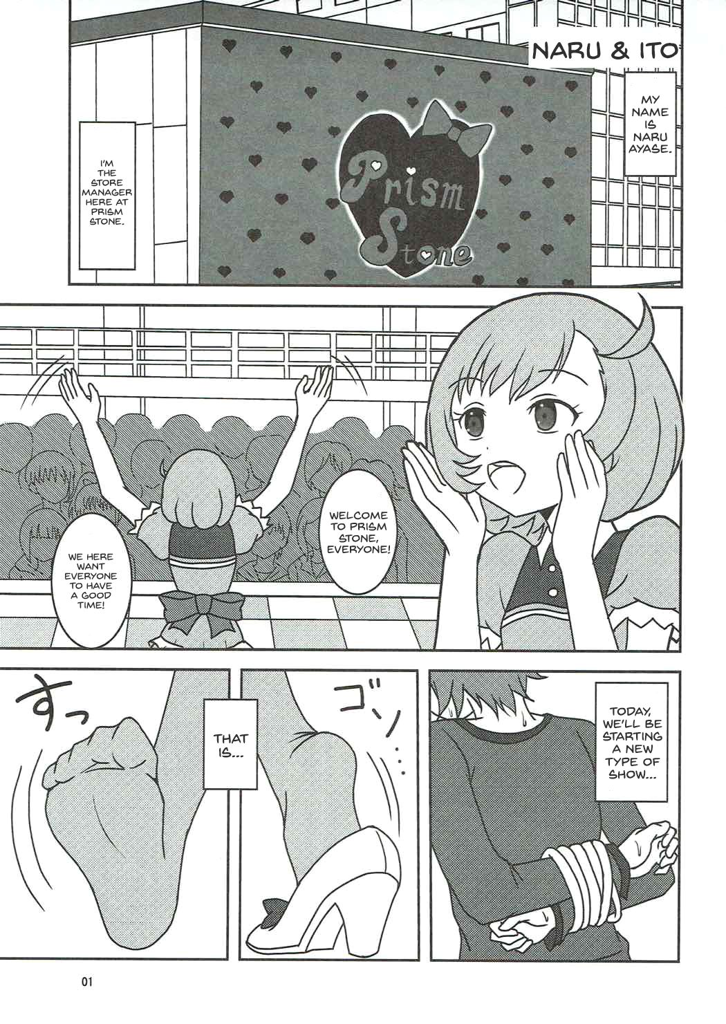 PRISM AIBU!? page 2 full