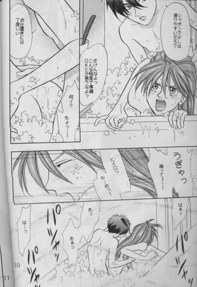 BUBBLE TIME page 7 full