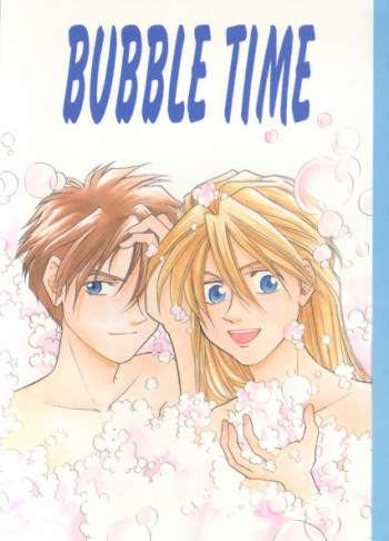 [Pt (Ousawa Hiroyuki, Yuuri)] BUBBLE TIME (Gundam Wing) cover