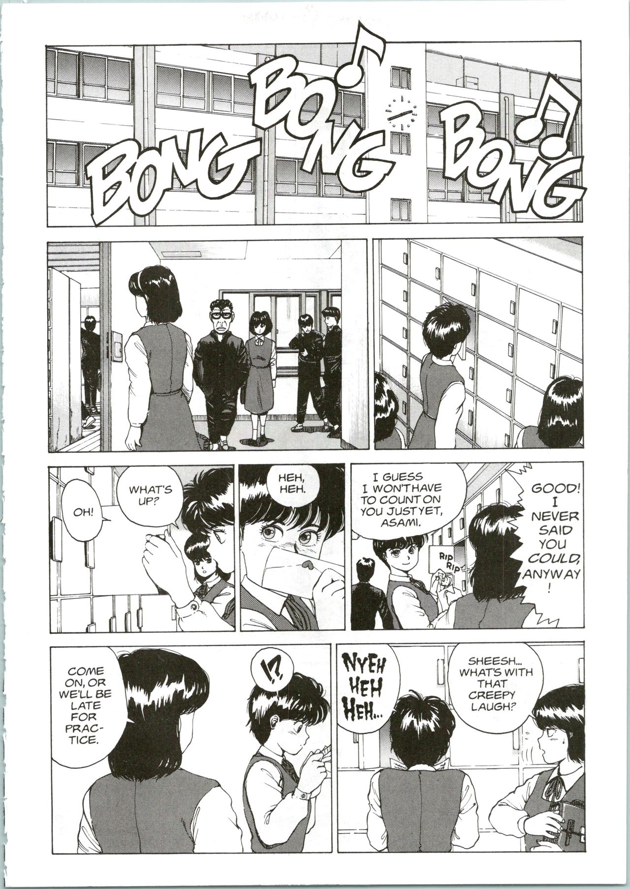 Super Fist Ayumi 2 page 7 full