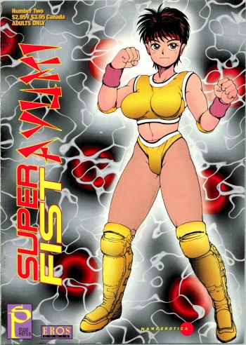 [Youhei Kozou] Super Fist Ayumi 2 [English] cover