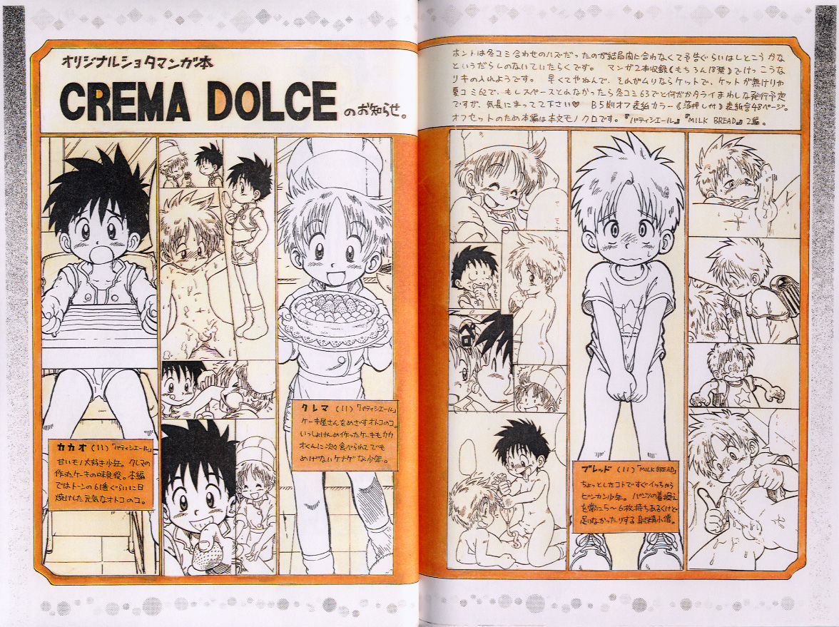 COSPRESSO page 11 full