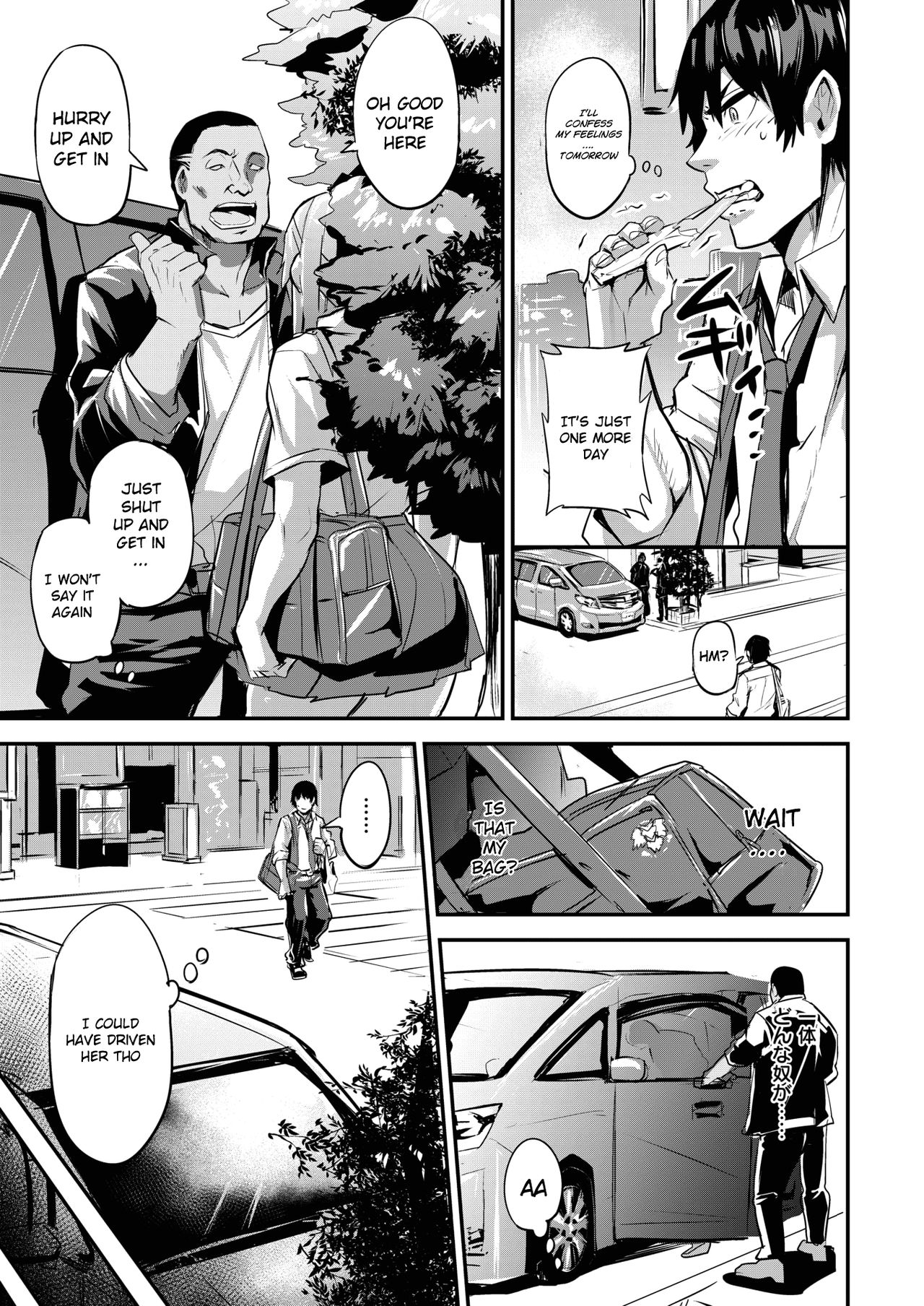 Hitorijime - first come first served Ch. 1 page 5 full
