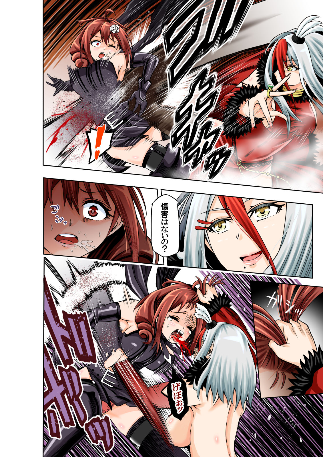 BOUNTY HUNTER GIRL vs FASHION DESIGNER Ch. 4 page 4 full