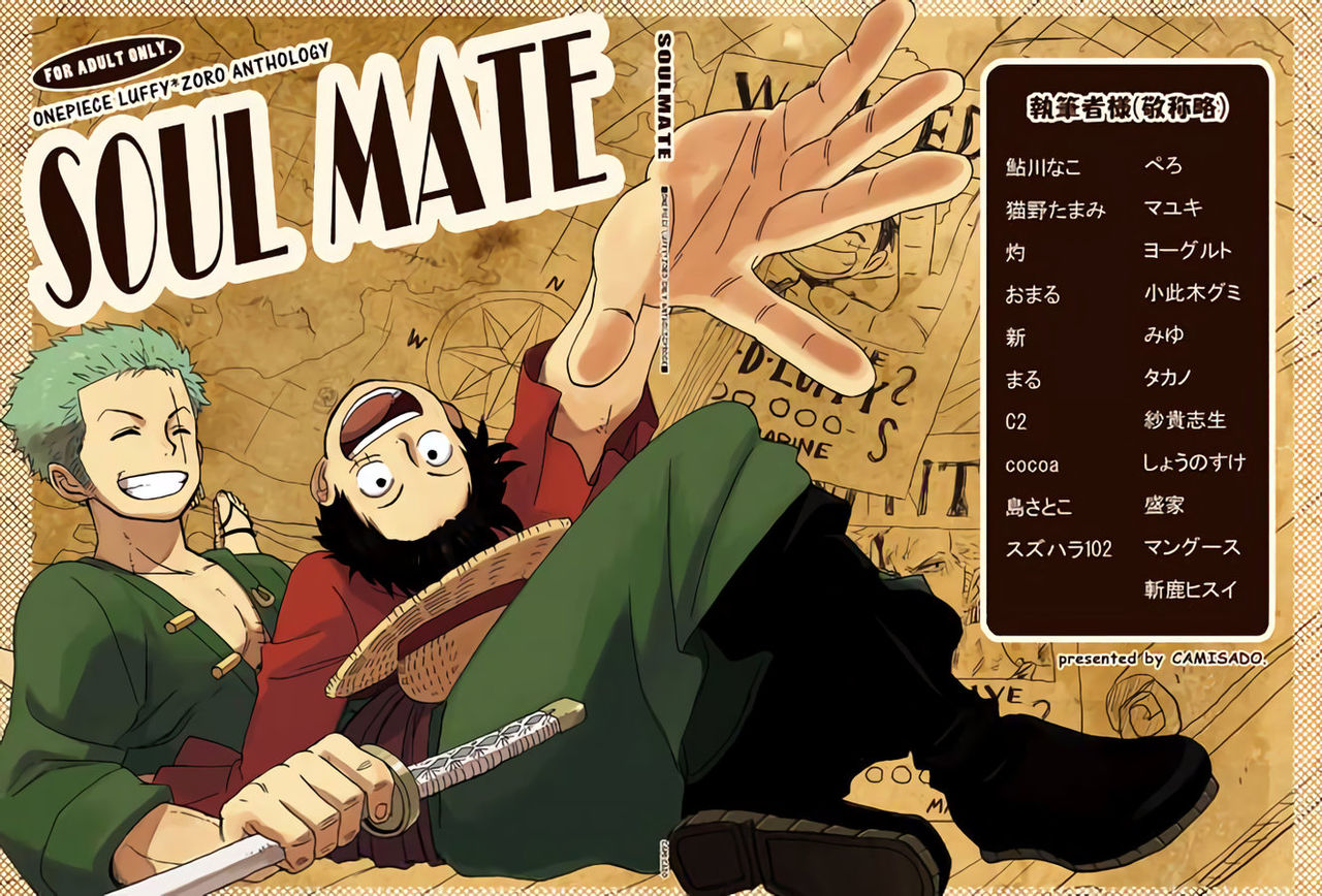 SOULMATE page 1 full