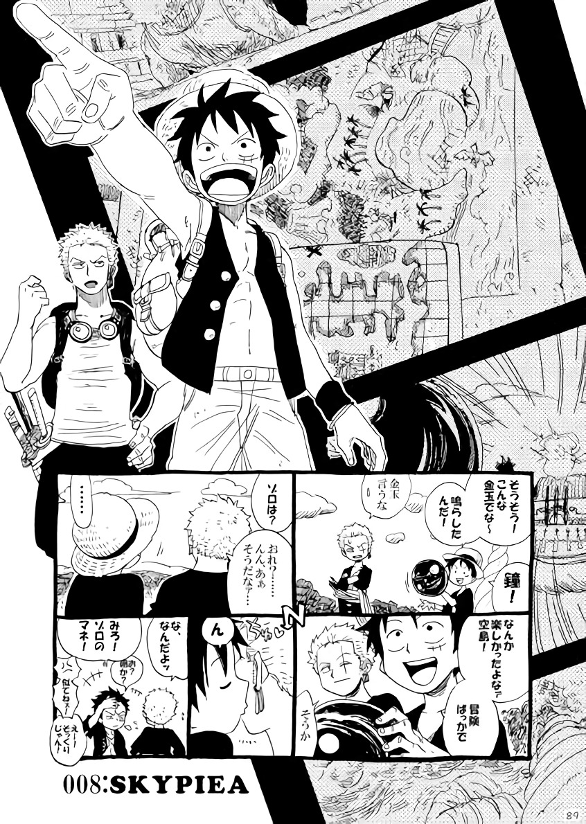 SOULMATE page 12 full