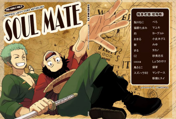 (CCTokyo128) [CAMISADO (Various)] SOULMATE (One Piece) [Incomplete] cover