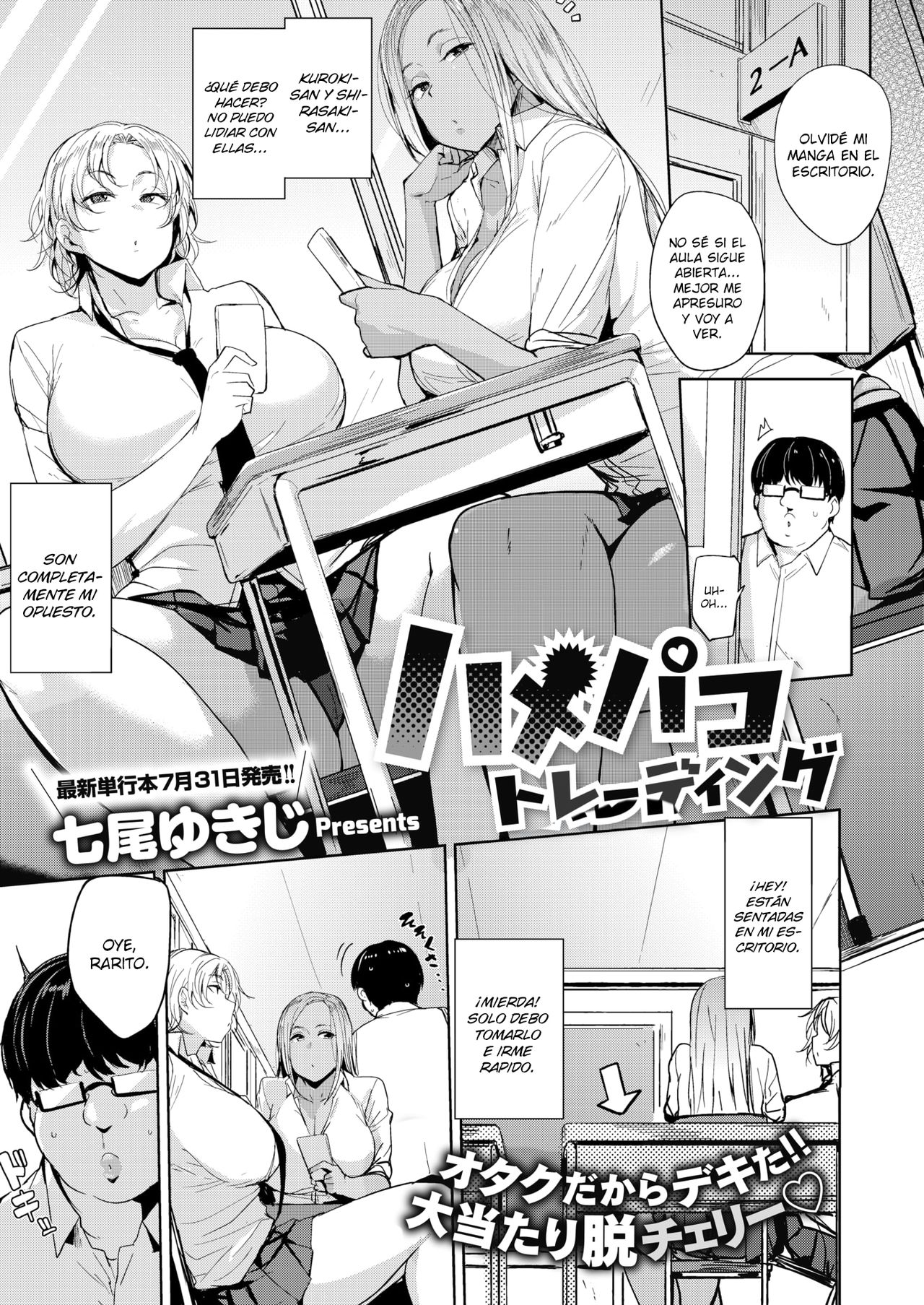 Hamepako Trading | Intercambio Sexual page 1 full