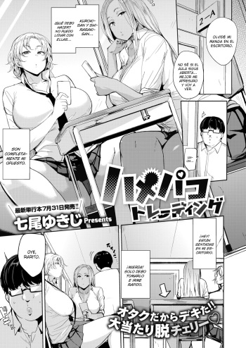[Nanao Yukiji] Hamepako Trading | Intercambio Sexual (COMIC X-EROS #85) [Spanish] [SketScans] [Digital] cover