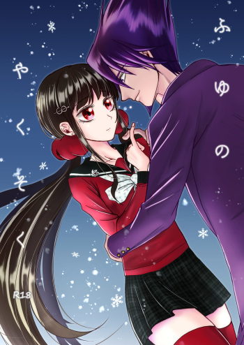 (Break Shot! 15) [Blue inc. (Satori)] Fuyu no Yakusoku (New Danganronpa V3) [Sample] cover