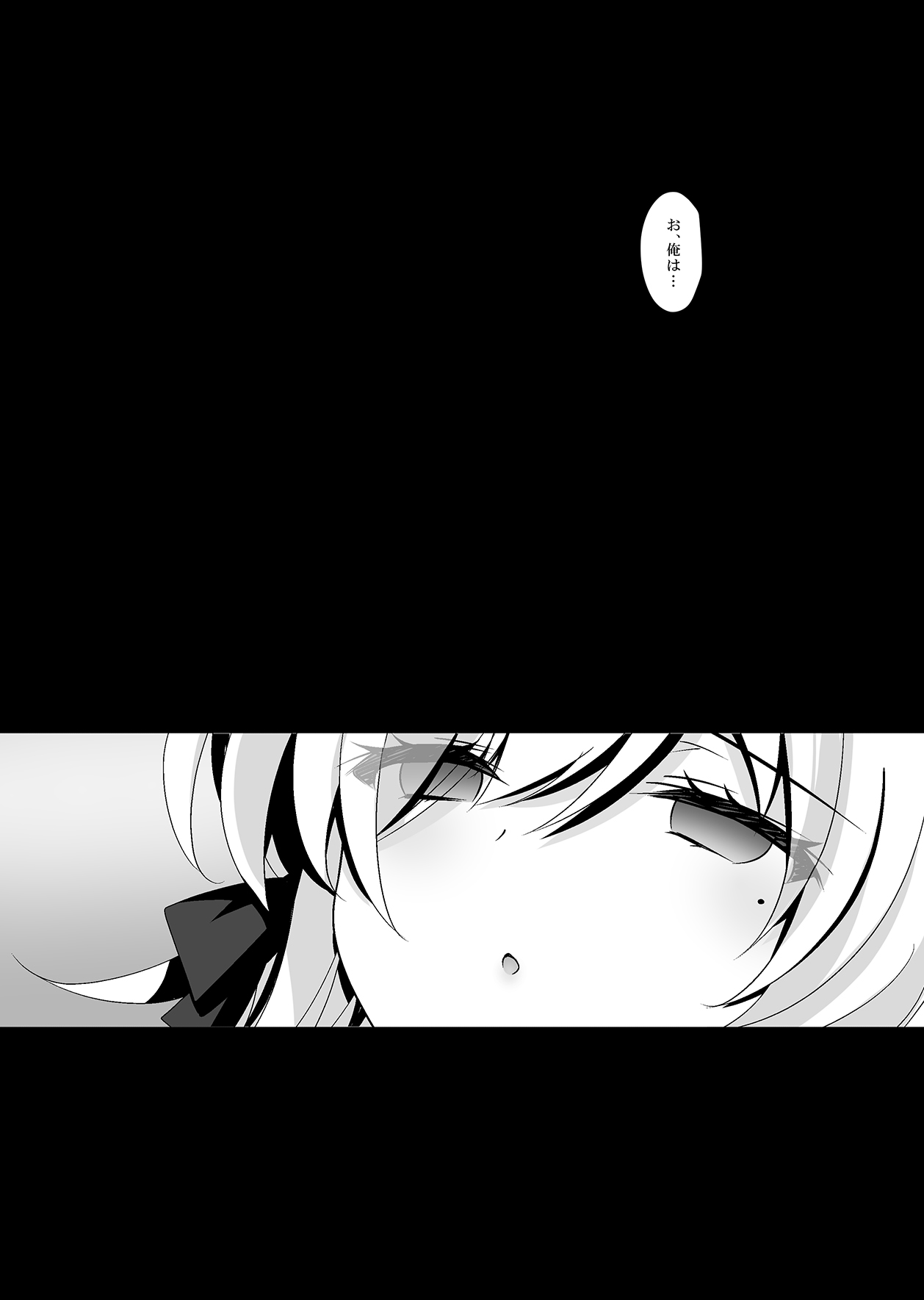 Saimin Kanojo Hashimoto Karen page 12 full