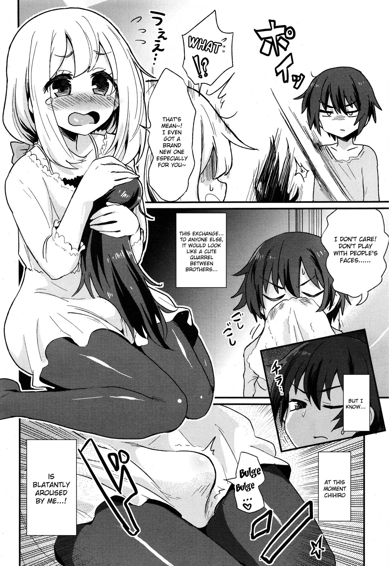 Nerawareta Ani page 2 full