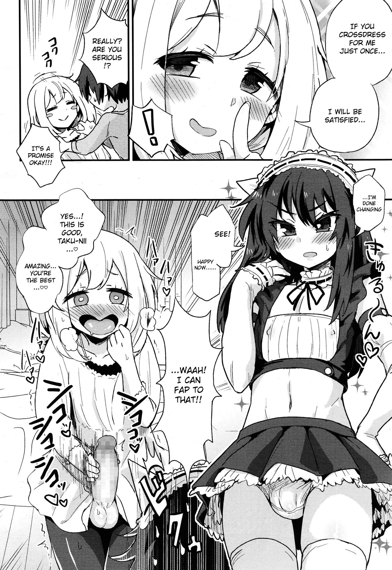 Nerawareta Ani page 4 full