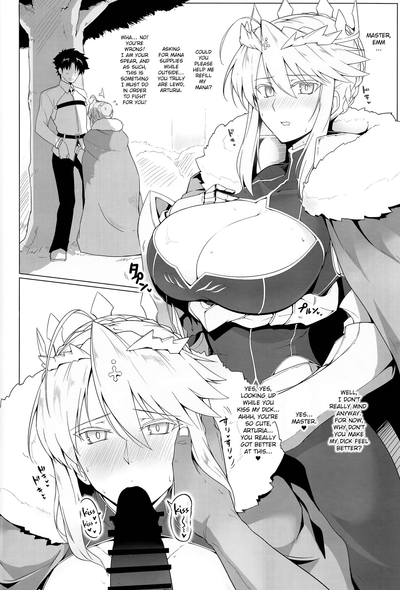 Chaldea Shiko Shiko Material Vol. 1 page 11 full