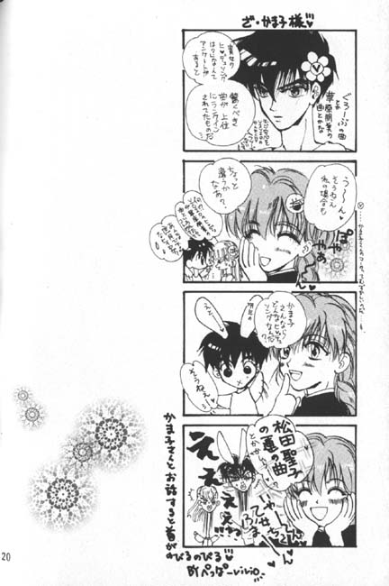 ORGANISM page 11 full