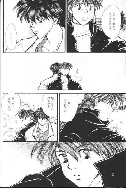 ORGANISM page 5 full