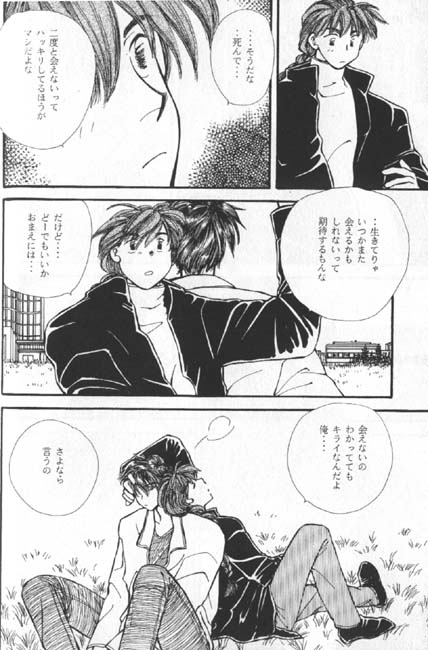 ORGANISM page 7 full