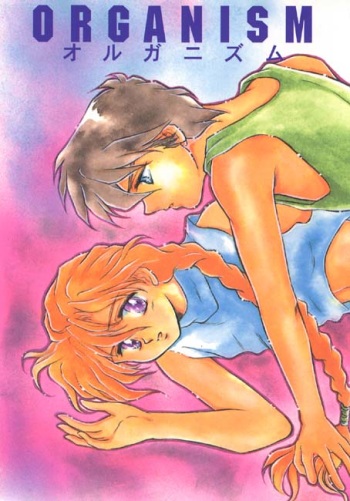 [KAMADOYA, MIX FILE (Kamako, Hamana Rin)] ORGANISM (Gundam Wing) cover