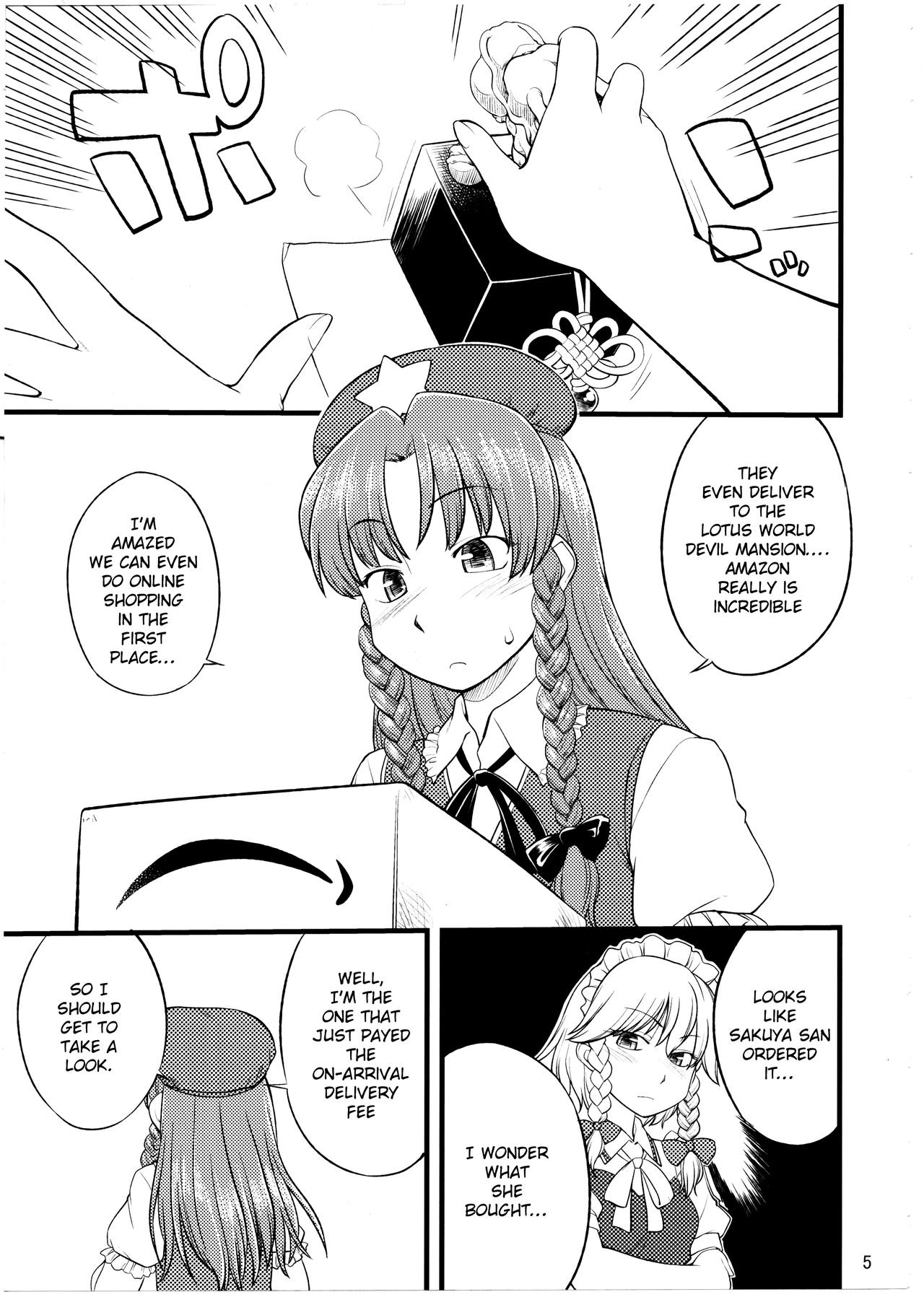 Inu mo Arukeba Bou ni Ataru page 4 full