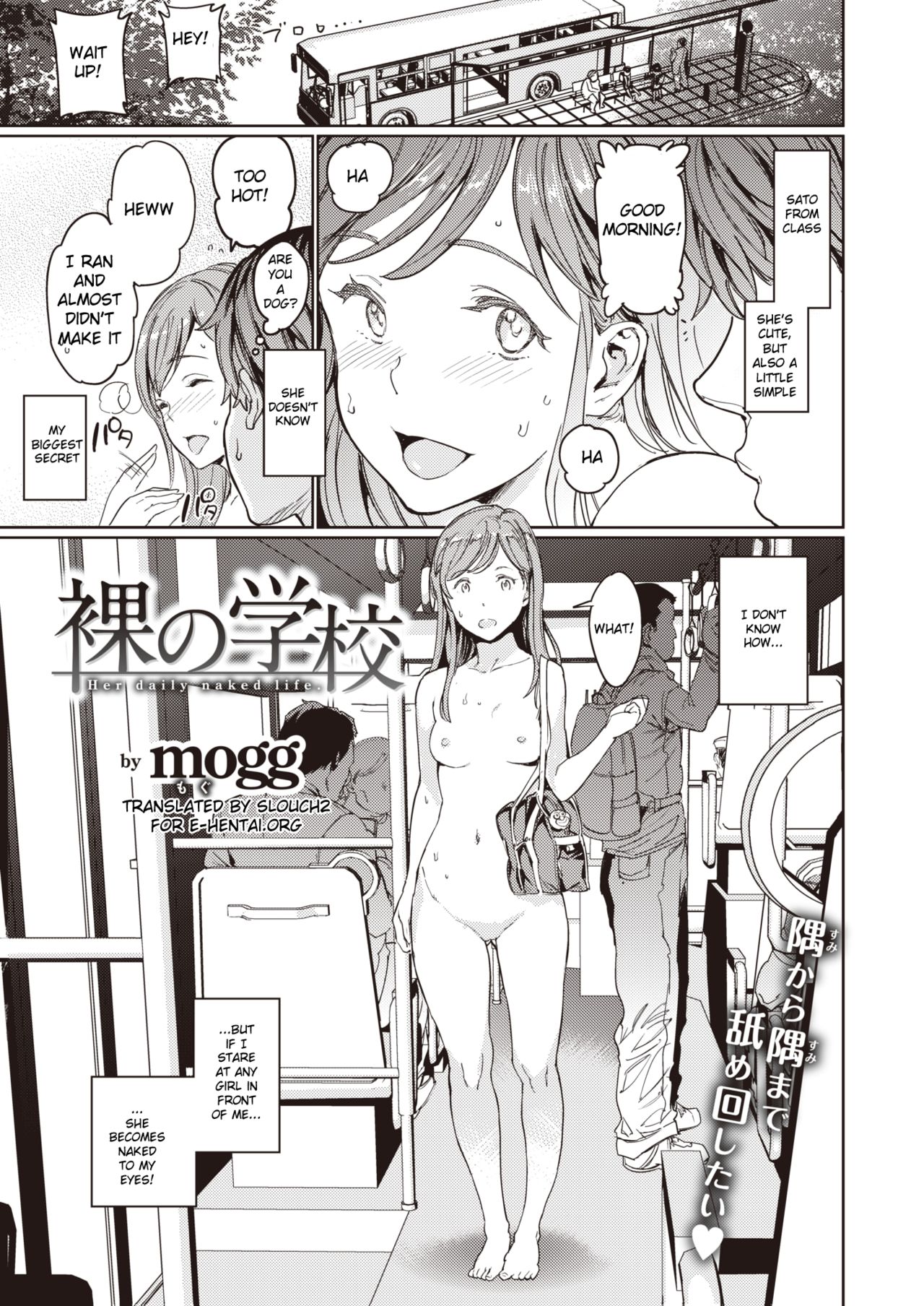 Hadaka no Gakkou - Her daily naked life. page 1 full