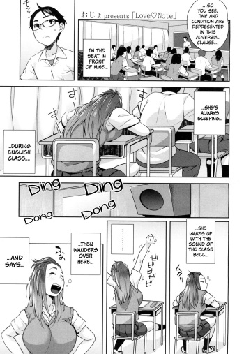 [Ojo] Love Note (COMIC Koh 2016-09) [English] [AnotsuSagami] cover