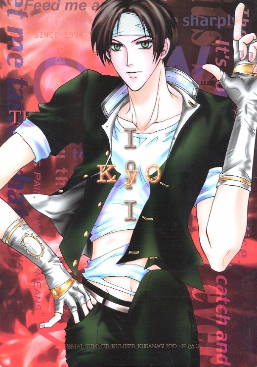 KyO page 1 full