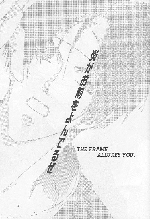 KyO page 2 full