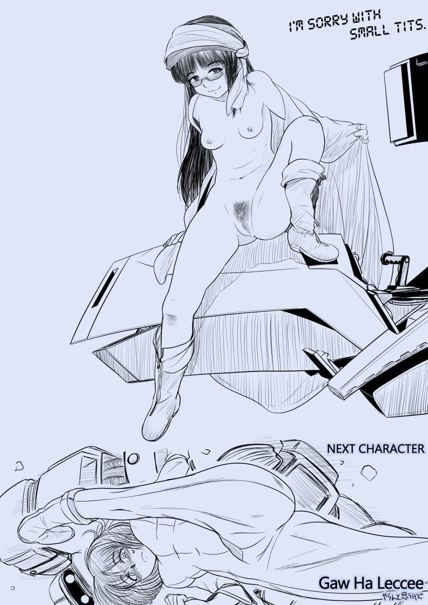 Heavy Penis Ero-Gaim page 5 full