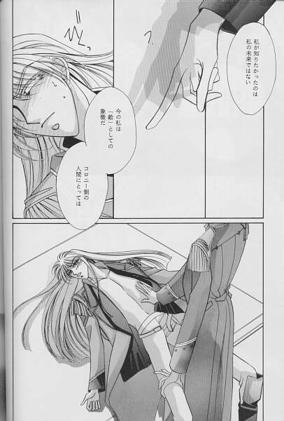 QUOVADIS page 11 full