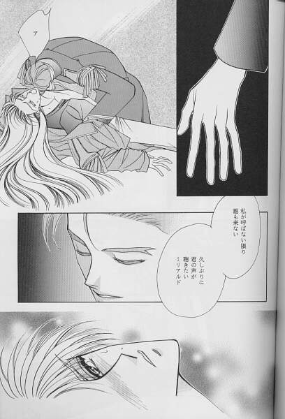 QUOVADIS page 12 full