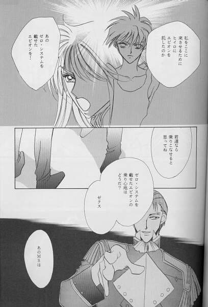 QUOVADIS page 8 full