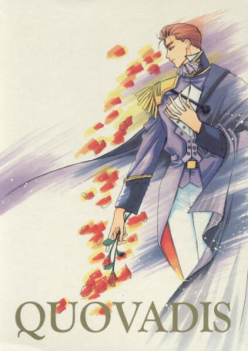 [SE NIGHT (Sano Masaki, Watanabe Kyou)] QUOVADIS (Gundam Wing) cover