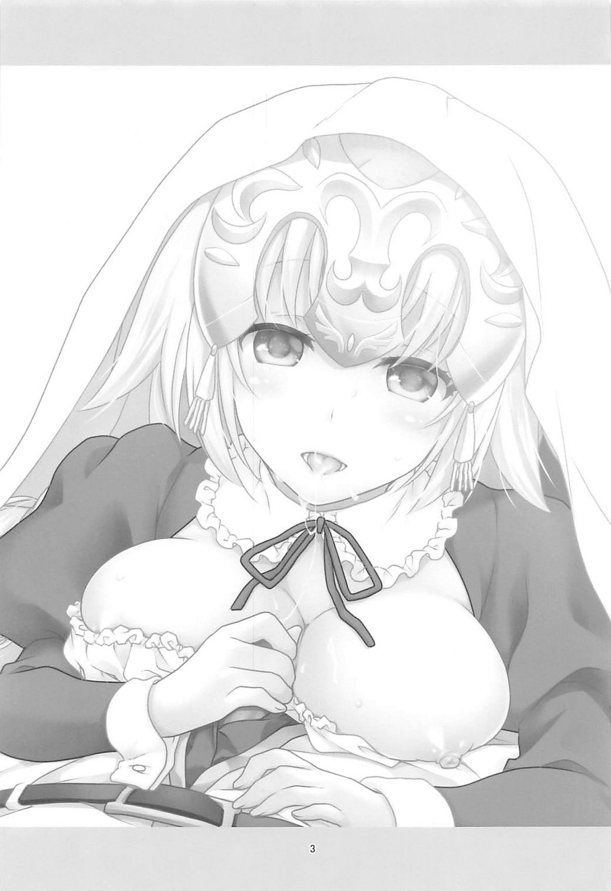 Chaldea Girls Collection W Jeanne Maid de Gohoushi page 3 full