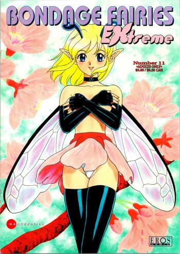 [Kondom] Bondage Fairies Extreme 11 [English] cover