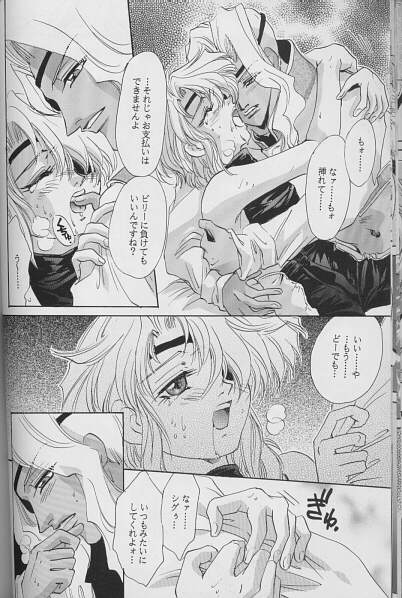 ENDLESS page 11 full