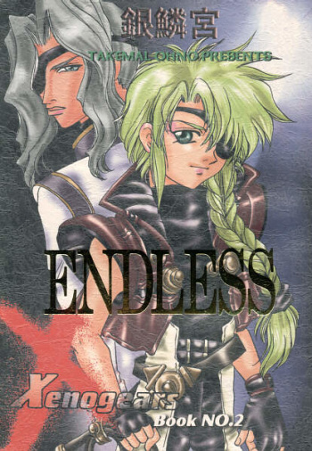 (C54) [Ginrinkyuu (Oono Takemaru)] ENDLESS (Xenogears) cover