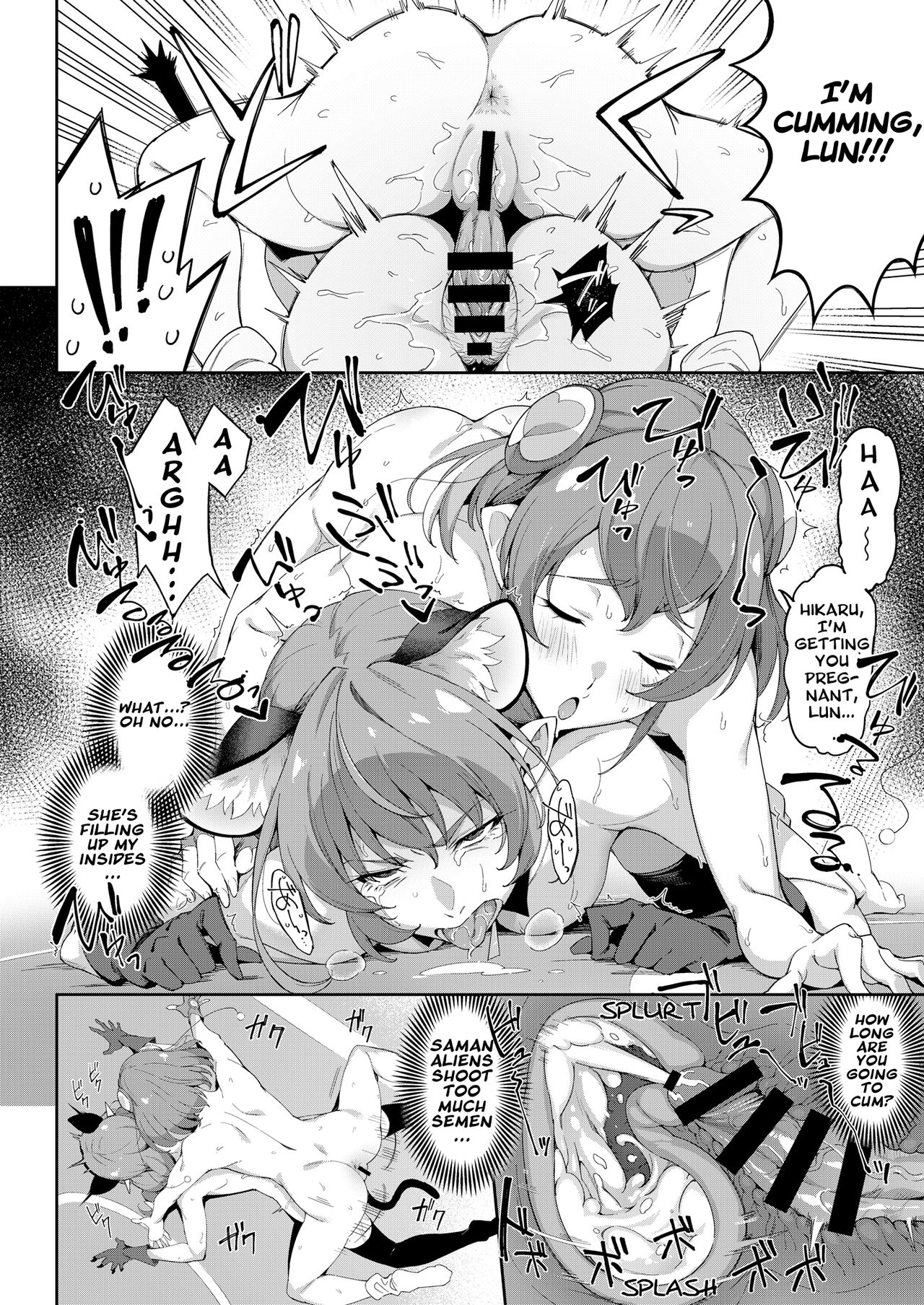 Twinkle Imagination nante Nakatta 15 years later | There is No Twinkle Imagination 15 years later page 6 full