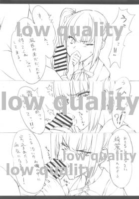 礼号枕語り page 11 full