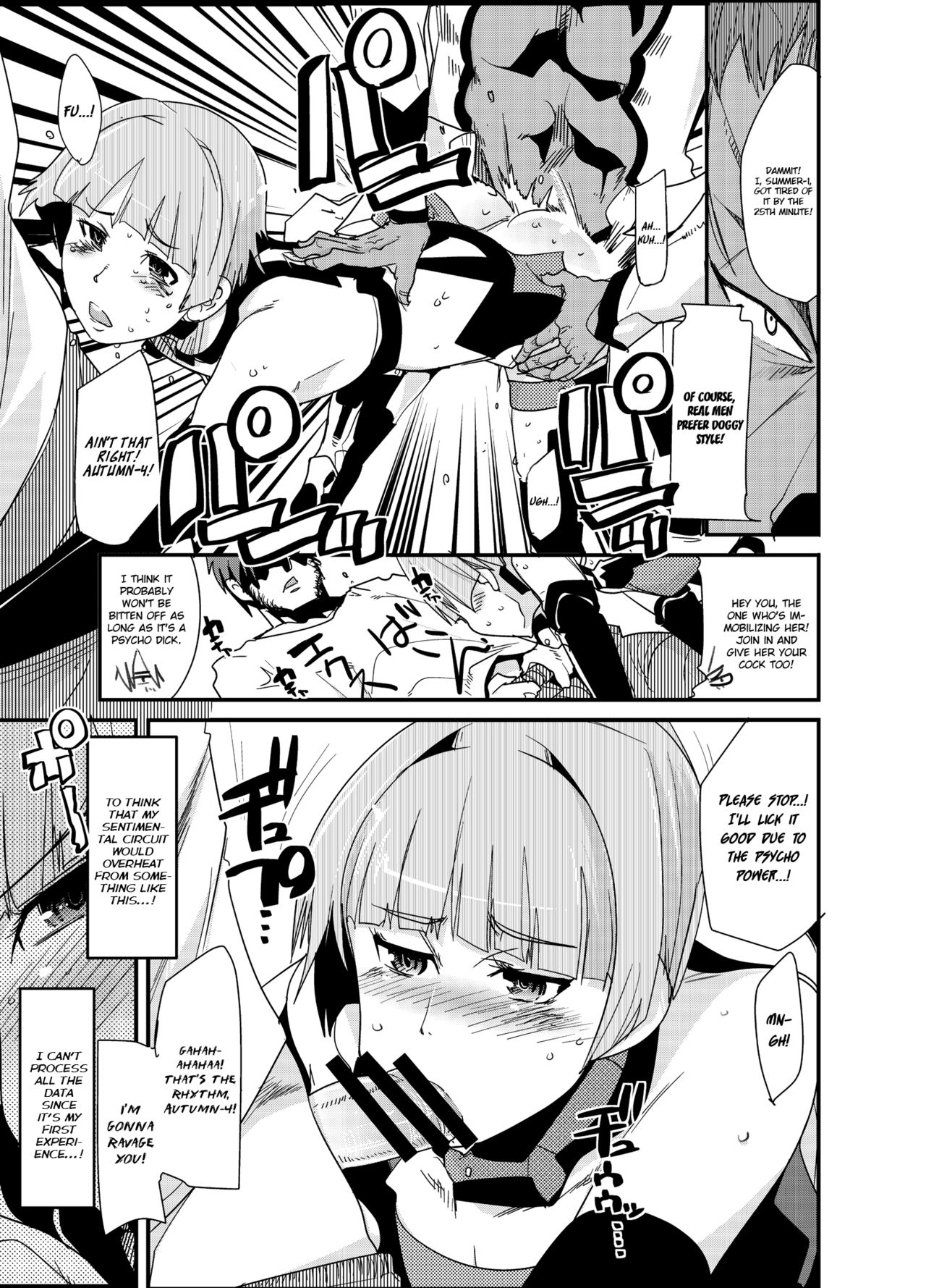 Boku no Watashi no Super Bobobbo Taisen ACE.LR page 12 full